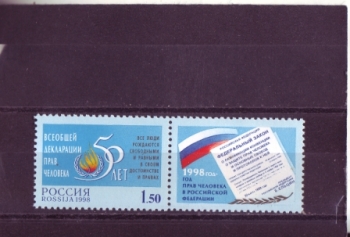 RUS 0688 M + ZF R ** - 1998